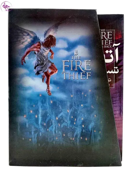 پک آتش دزد